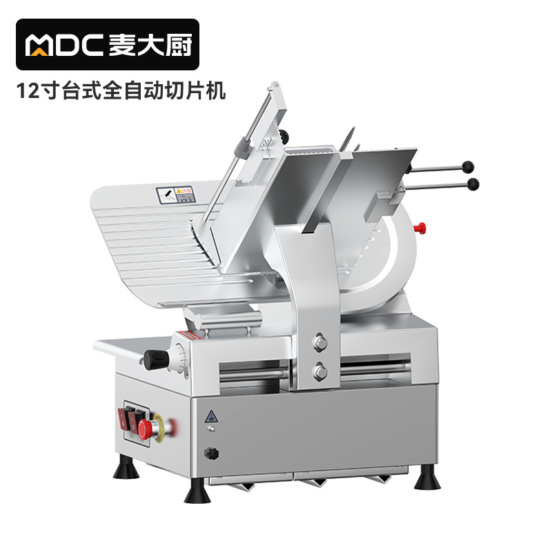 麥大廚切牛肉羊肉片專用12寸臺式全自動商用切片機(jī)
