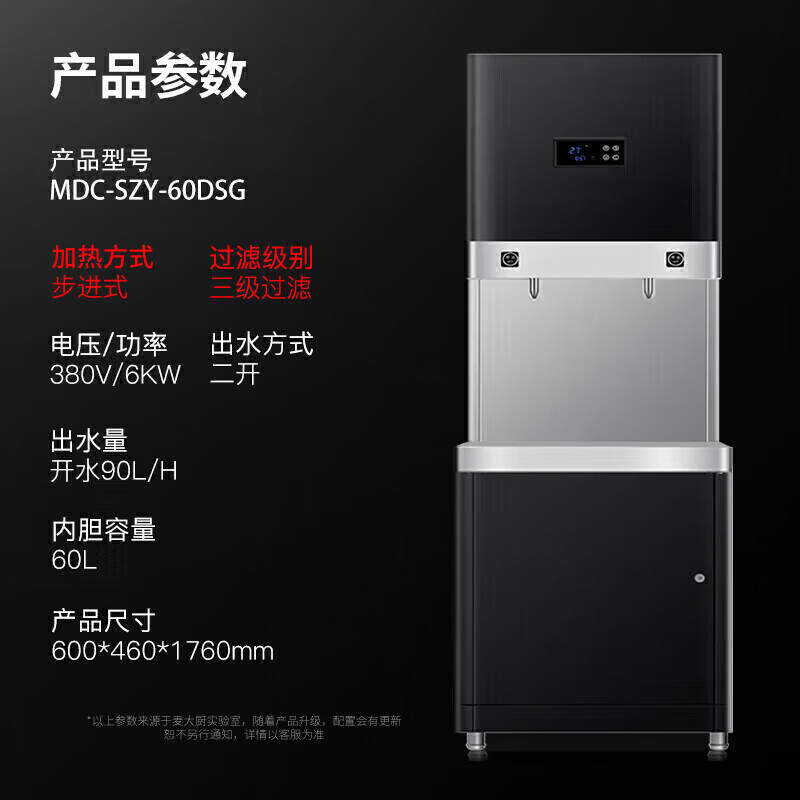 步進三級過濾2開(90L1).jpg 步進三級過濾2開(90L1).jpg