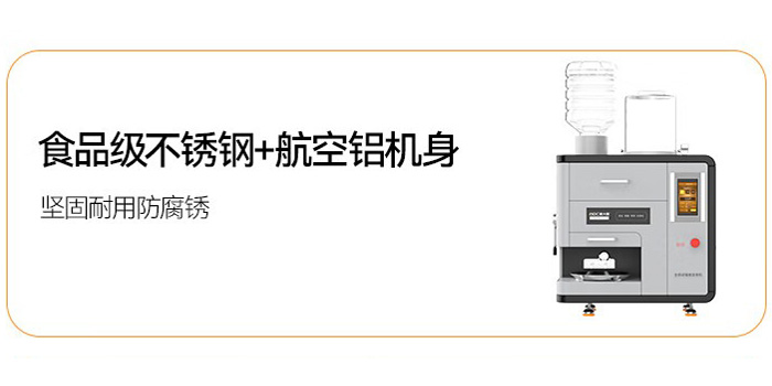 商用自動面條機(jī)