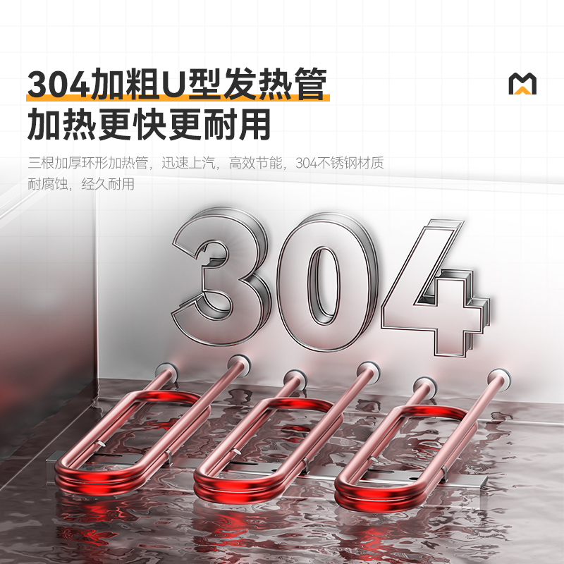 MDC商用高原蒸柜電熱款40盤(pán)雙門(mén)蒸飯柜