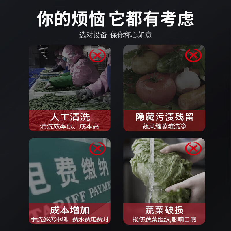 麥大廚商用洗菜機(jī)1.2米三合一多功能(氣泡、臭氧、加熱)洗菜機(jī)