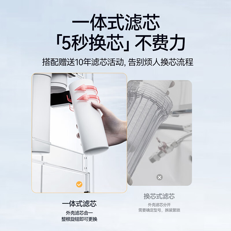 麥大廚3KW步進(jìn)式一開一凈五級RO反滲透直飲機