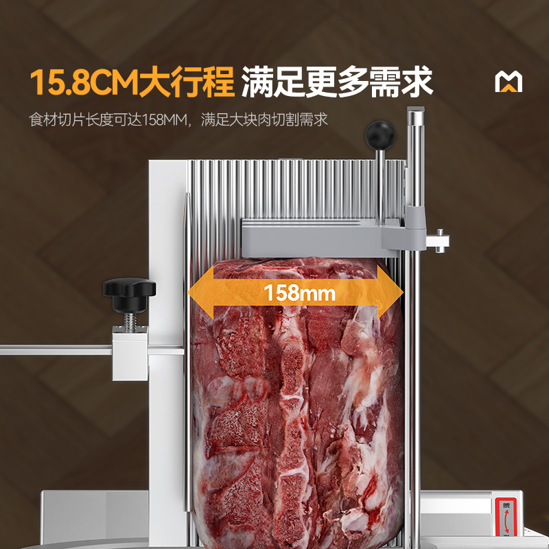 麥大廚12寸臺(tái)式全自動(dòng)切片機(jī)商用切牛肉羊肉片專用